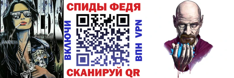 АМФ Розовый  дарнет шоп  Саяногорск 