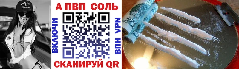 закладки  Саяногорск  Alfa_PVP крисы CK 