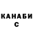 Альфа ПВП Crystall Yarielis Velez