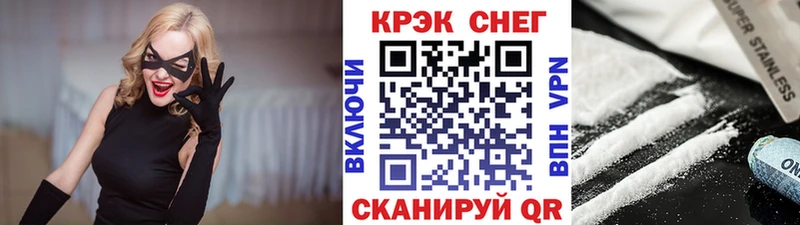 Cocaine VHQ  где купить наркоту  Саяногорск 