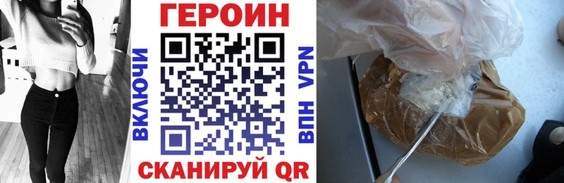Героин Афган  наркота  Саяногорск 
