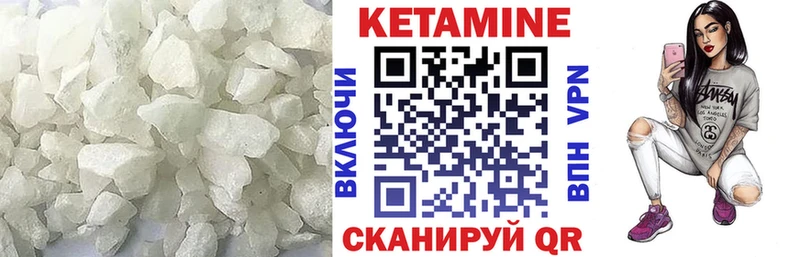 КЕТАМИН ketamine  Саяногорск 