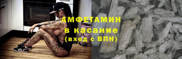 ECSTASY Балахна