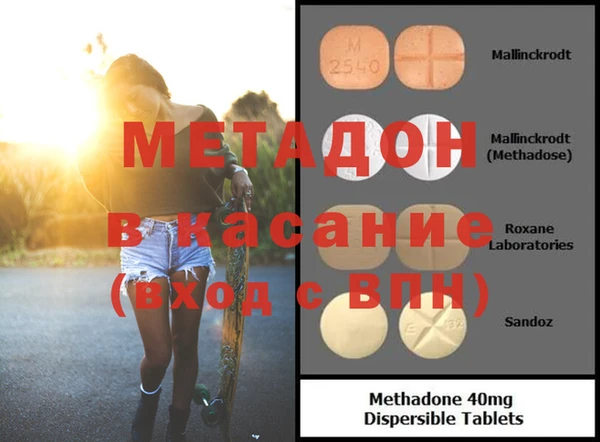 ECSTASY Балахна