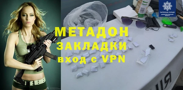 ГАЛЛЮЦИНОГЕННЫЕ ГРИБЫ Каменногорск