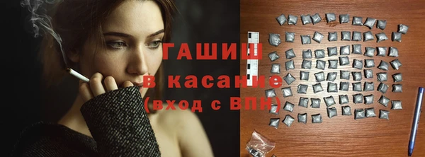 мет Баксан