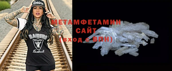 ECSTASY Балахна