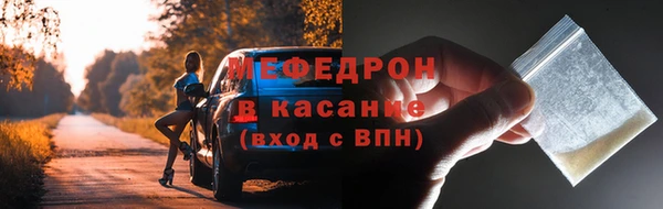 мет Баксан