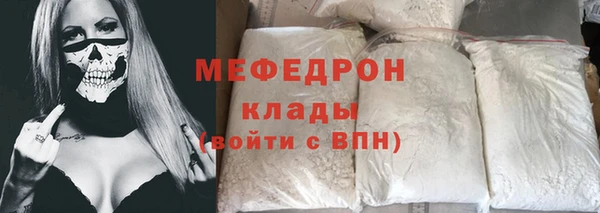 меф Балабаново