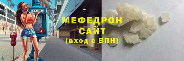 меф Балабаново