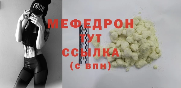 ECSTASY Балахна