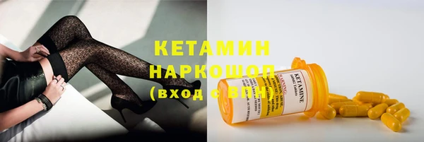 ECSTASY Балахна