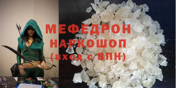 меф Балабаново