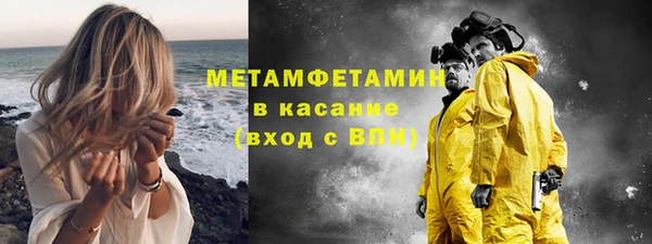 ECSTASY Балахна