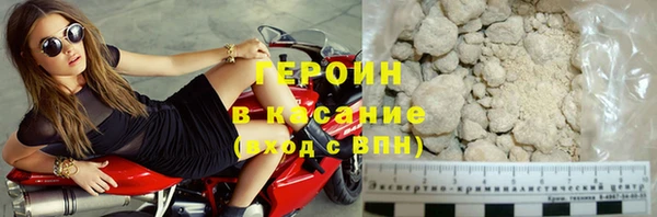 ECSTASY Балахна