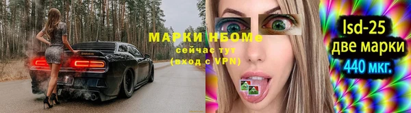 меф Балабаново