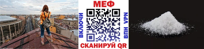 купить наркотик  Саяногорск  Мефедрон 4 MMC 