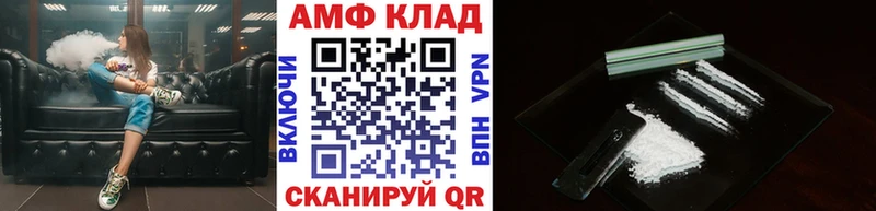 МЕТАМФЕТАМИН витя  Саяногорск 
