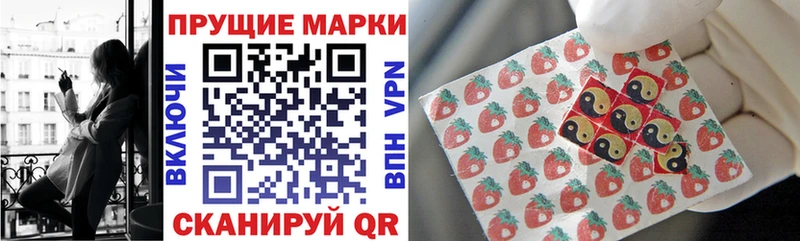 продажа наркотиков  Саяногорск  Марки NBOMe 1,8мг 