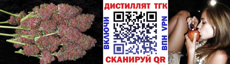 MEGA рабочий сайт  Саяногорск  Дистиллят ТГК концентрат 