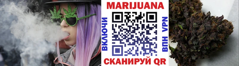 omg как зайти  Саяногорск  МАРИХУАНА конопля 